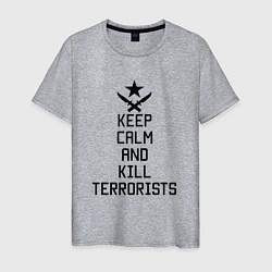 Футболка хлопковая мужская Keep Calm & Kill Terrorists, цвет: меланж