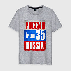 Футболка хлопковая мужская Russia: from 35, цвет: меланж