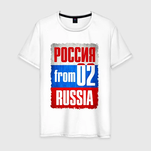 Мужская футболка Russia: from 02 / Белый – фото 1