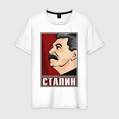 Мужская футболка Сталин / Белый – фото 1