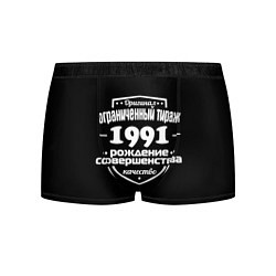 Трусы-боксеры мужские Рождение совершенства 1991, цвет: 3D-принт