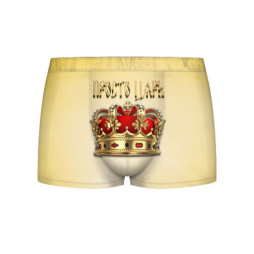 Мужские трусы Просто Царь - золотая корона / 3D-принт – фото 1