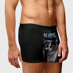 Трусы-боксеры мужские Все дуреют с этого месяца марта, цвет: 3D-принт — фото 2