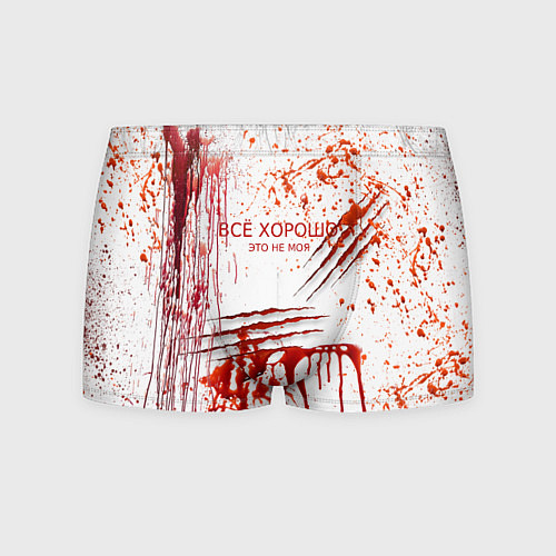 Мужские трусы Кровь с царапинами заляпанная / 3D-принт – фото 1