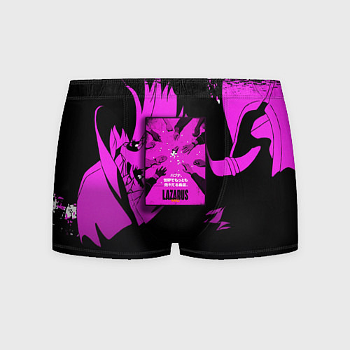 Мужские трусы Лазарь: Лекарство / 3D-принт – фото 1