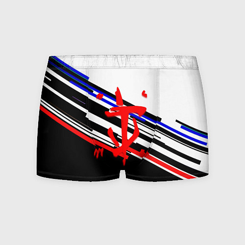 Мужские трусы Doom line color / 3D-принт – фото 1