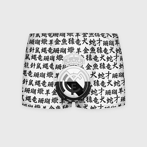 Мужские трусы Реал Мадрид япония символы / 3D-принт – фото 1