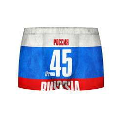 Трусы-боксеры мужские Russia: from 45, цвет: 3D-принт