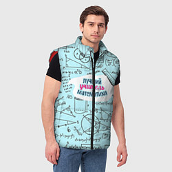Мужской жилет Учителю математики, цвет: 3D-красный — фото 2