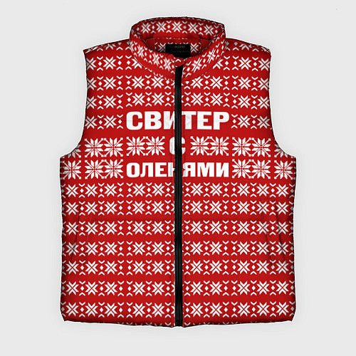 Мужской жилет Паттерн с оленями / 3D-Красный – фото 1