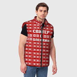 Мужской жилет Паттерн с оленями, цвет: 3D-красный — фото 2