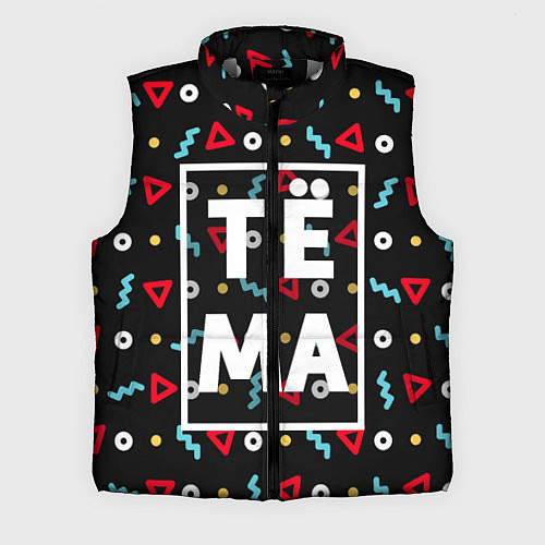 Мужской жилет Тёма / 3D-Светло-серый – фото 1