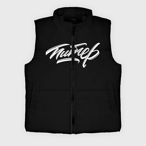 Мужской жилет Чисто Питер / 3D-Черный – фото 1