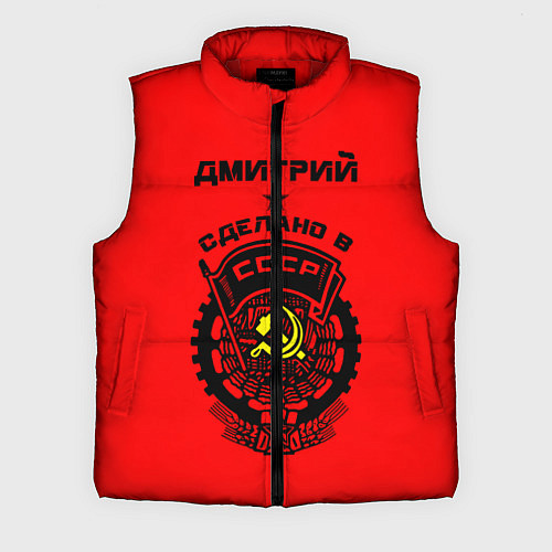 Мужской жилет Дмитрий: сделано в СССР / 3D-Красный – фото 1