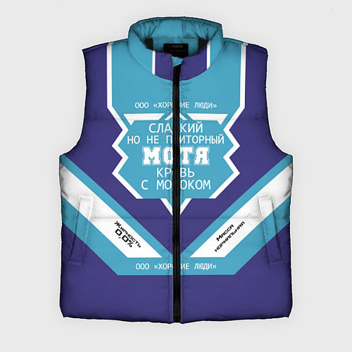 Мужской жилет Мотя сладкий / 3D-Черный – фото 1