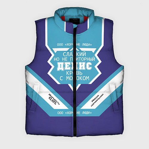 Мужской жилет Денис сладкий / 3D-Красный – фото 1