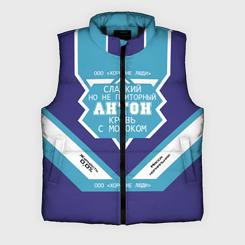 Мужской жилет Антон сладкий / 3D-Черный – фото 1