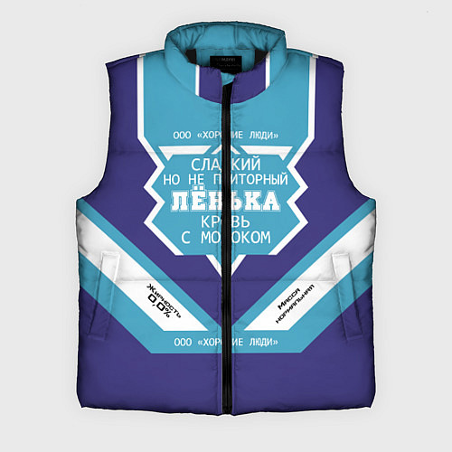 Мужской жилет Леня сладкий / 3D-Черный – фото 1