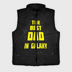 Мужской жилет The Best Dad in Galaxy