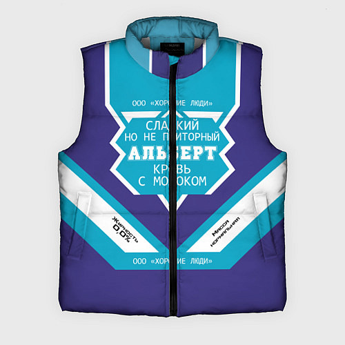 Мужской жилет Альберт сладкий / 3D-Светло-серый – фото 1