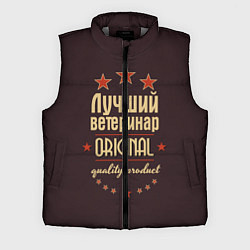 Мужской жилет Лучший ветеринар: Original Quality