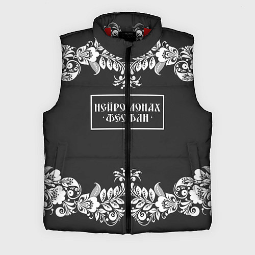 Мужской жилет Нейромонах Феофан / 3D-Красный – фото 1