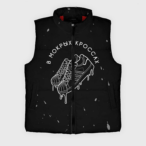 Мужской жилет В мокрых кроссах / 3D-Красный – фото 1