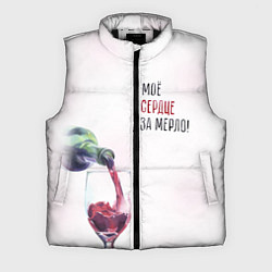 Мужской жилет Моё сердце замерло, цвет: 3D-черный