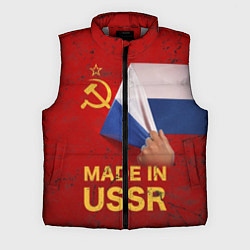 Мужской жилет MADE IN USSR, цвет: 3D-светло-серый