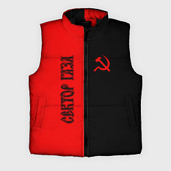 Мужской жилет Сектор Газа