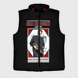 Мужской жилет Влад Маяковский, цвет: 3D-красный