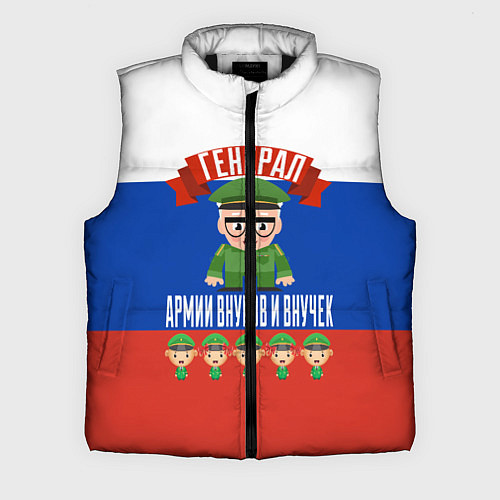 Мужской жилет Генерал Армии Внуков и Внучек / 3D-Черный – фото 1