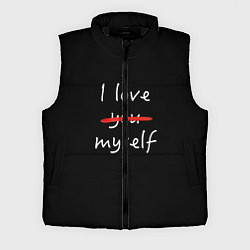 Мужской жилет I Love myself