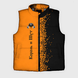 Мужской жилет КОРОЛЬ И ШУТ
