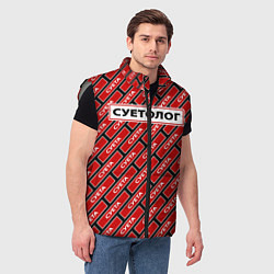 Мужской жилет Форма суетолога, цвет: 3D-светло-серый — фото 2