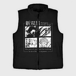Мужской жилет Бродячие псы Ацуши и акутагава, цвет: 3D-черный