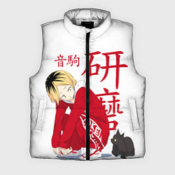 Мужской жилет Кенма Козуме, Haikyuu!!