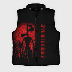 Мужской жилет Сиреноголовый Красный