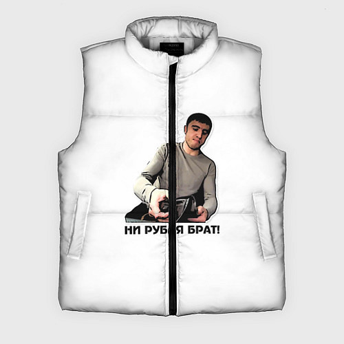 Мужской жилет Мурад ни рубля / 3D-Светло-серый – фото 1