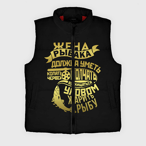 Мужской жилет Жена Рыбака Должна Уметь / 3D-Красный – фото 1