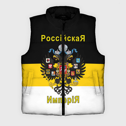 Мужской жилет РоссийскаЯ ИмпериЯ Флаг и Герб / 3D-Черный – фото 1