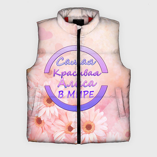 Мужской жилет Самая красивая Алиса / 3D-Красный – фото 1