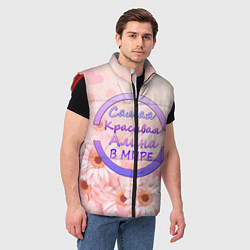 Мужской жилет Самая красивая Алина, цвет: 3D-красный — фото 2