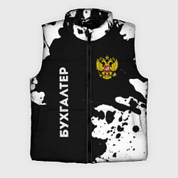 Мужской жилет Бухгалтер из России и Герб Российской Федерации