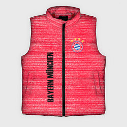 Мужской жилет BAYERN MUNCHEN БАВАРИЯ football club, цвет: 3D-красный