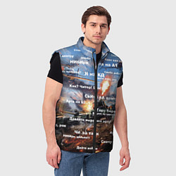Мужской жилет Сленг геймера танкиста, цвет: 3D-черный — фото 2