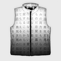 Мужской жилет Black and white hieroglyphs, цвет: 3D-черный