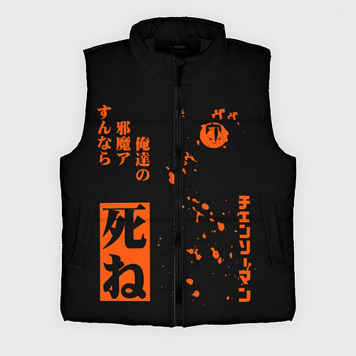 Мужской жилет Потита Человек-бензопила Potita / 3D-Черный – фото 1