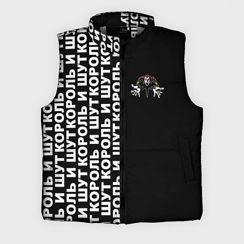 Мужской жилет Король и шут - рок группа / 3D-Светло-серый – фото 1