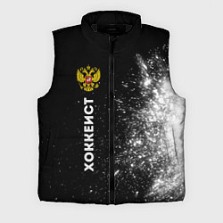 Мужской жилет Хоккеист из России и герб РФ по-вертикали, цвет: 3D-черный